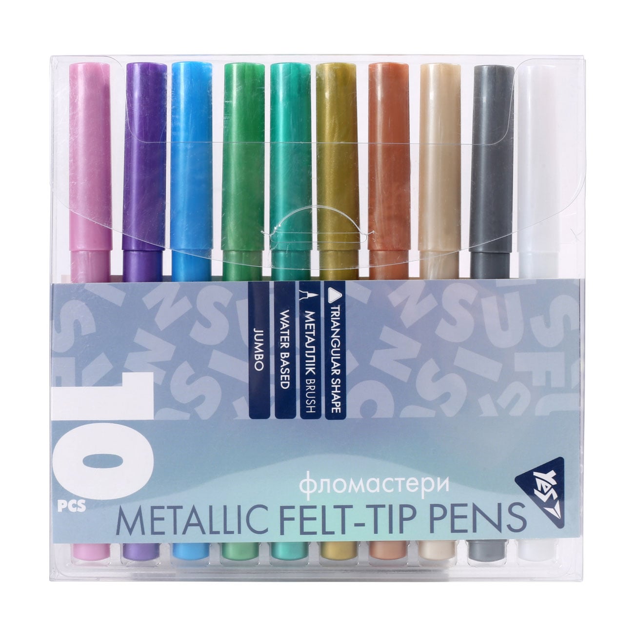 Набір кольорових фломастерів YES Fusion металік, 10 кольорів (650591)